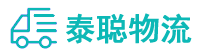 重庆到兰考县物流公司